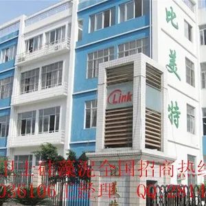 福州比美特环保产品有限公司
