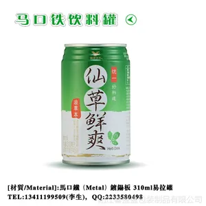 ��Ӧ6113#������  ͳһ�ɲ������   ��ʦ������ƿ  ����԰����ţ�̹�