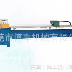 低价供应全自动垂直帘裁切机