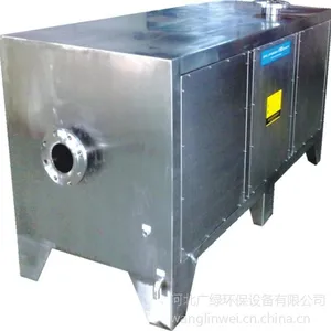 化工厂废气光解净化效果好/化工厂车间臭味处理装置