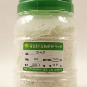 塑料油漆涂层用银白珠光粉