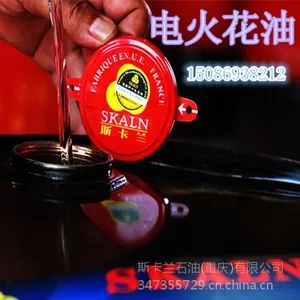重庆批发电火花油 EDM A 火花机油