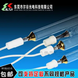 东莞紫外线灯管厂家批 晒版专用UV固化灯 晒版灯 碘镓灯