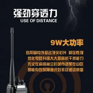 供应青岛实群SQ-V9对讲机 山东青岛实群对讲机专卖