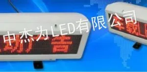 深圳市中杰为科技有限公司