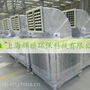 供应2014环保空调-环保空调价格低 质量优