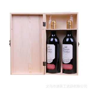 供应厂家定做双支实木酒盒 翻盖双支实木酒盒 松木翻盖双支实木酒盒