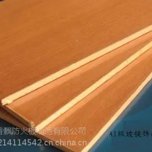 供应玻镁UV基材板、玻镁UV装饰板、玻镁板、玻镁防火板