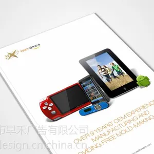 供应福永画册设计印刷,福永画册设计价格,福永画册设计公司