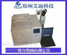 供应ZRJ煤自燃倾向测定仪