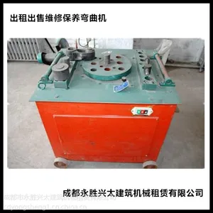 供应四川成都永胜低价出租二手钢筋弯箍机出租全新钢筋弯箍机机械租赁