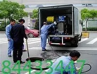 供应麒麟门化粪池清理 高压清洗管道报价15261458138