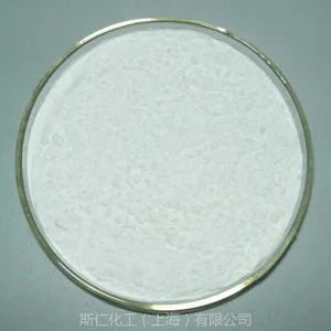 供应斯仁化工 抗氧剂Sminox 1024