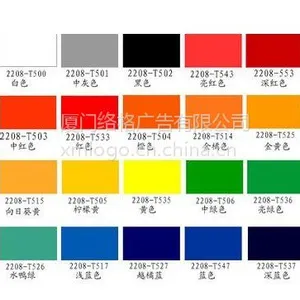 供应3M贴膜 3M连锁酒店招牌制作