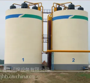 供应销售清泉AIC厌氧反应器