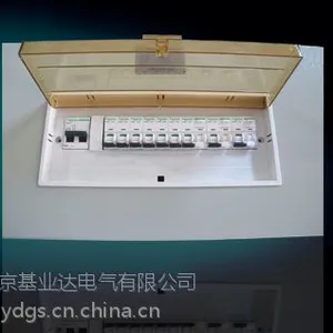 供应pz30配电箱
