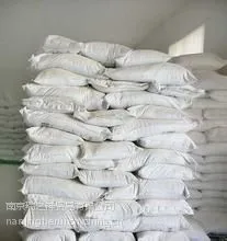 供应供应硅藻土填料,橡胶,塑料工业用