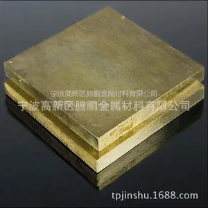 供应美国进口 精密C22000黄铜板 环保C22000黄铜排 五金专用高导热