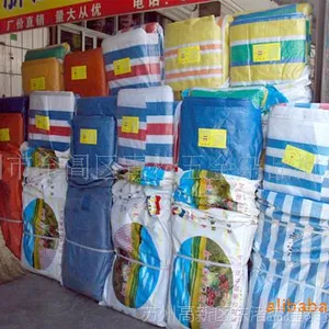 供应 复合彩条布 pe防雨布 pvc蓬布