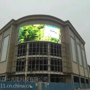 北京LED显示屏P8户外表贴全彩
