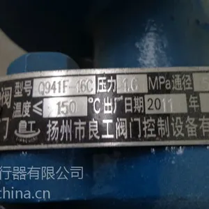 ����ֵ綯��Q941F-16P DN150�ͼ۸�