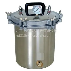 手提式煤电二用器价格 YXQ-SG46-280SA