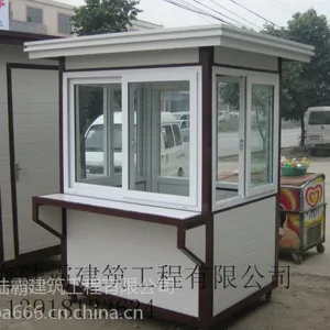 书报亭效果图 售货亭厂家***直销