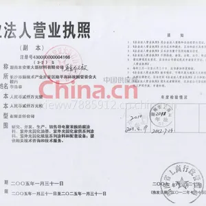 供应亚大背景墙UV高光油