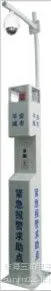供应4G无线网络报警柱[平安城市应急报警柱]
