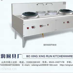 供应双炒双温节能灶