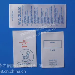 供应丝带印唛质量好价格低