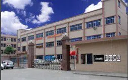 东莞市迅阳实业有限公司