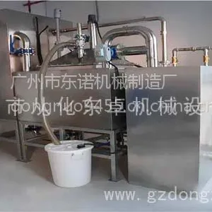 全自动液压油水分离器、一体化提升式隔油器、智能气浮餐饮隔油器