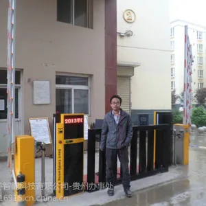 �����բ|����ͣ����ϵͳ|����ͣ�����豸