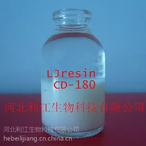 利江牌CD180离子交换树脂各类氨基糖甙类***提取分离