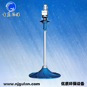 供应干式搅拌机|多曲面搅拌机|双曲面搅拌机|波轮式搅拌机 搅拌机哪家强?搅拌机