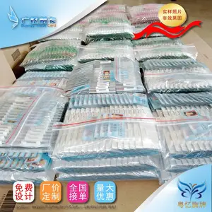 校牌制作,全国校园牌设计制作加工广忆胸牌厂