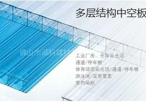 广东厂家供应沈阳石家庄大连银川内蒙古西安PC板