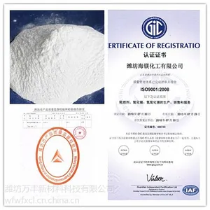 供应高纯氢氧化镁,CPE矿缆用氢氧化镁厂家直销