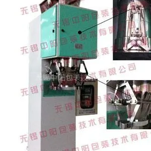 供应粘质粉料包装机013771089168