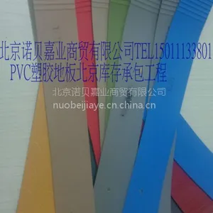 ��ӦPVC��ɫ����¥��̤��_¥��ֹ����-������¥��̤�����ɲü����ⳤ�ȡ�