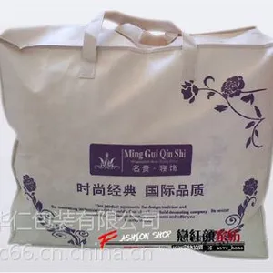 供应蚕丝被包装、鹿茸布包装袋、家纺包装、钢丝包