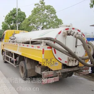 肇庆市大旺高新区疏通下水道厕所
