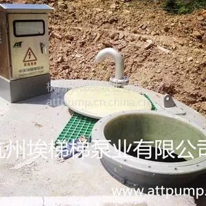 供应ATT 一体化预制泵站