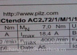 �¹�Ƥ����PILZ�ŷ�����ά�޵���PMCtendo AC3.65/0/L/1/6/5/H/3