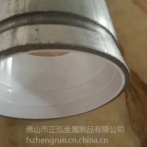 钢塑复合管专用压槽机