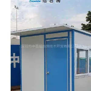 供应深圳活动门卫室销售