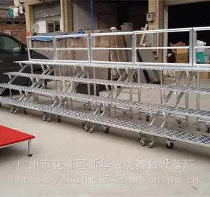 学校毕业合影架,集体照相合影站架,铝合金合影架,折叠合影架,五层合影架子