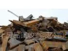 供应东莞常平废物资回收公司,东莞专业废品收购,东莞高价废品回收,13925814383黄先生