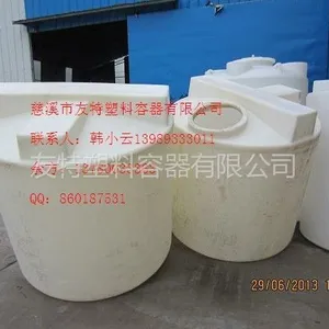 供应友特新品推荐2吨锥底搅拌储罐,一次性排空锥底搅拌罐批发,提供滚塑产品设计